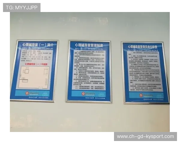 LCS职业联盟官宣引入运动心理顾问制度，国际运动心理师